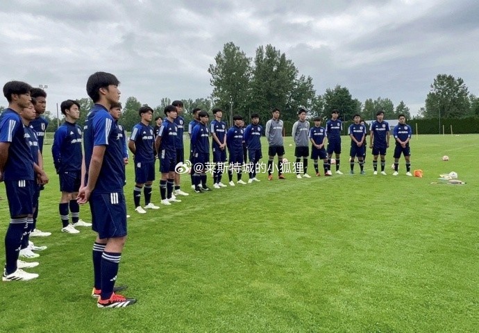 日本U15国少三连胜，接连击败比利时、法国、葡萄牙